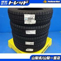 165/70R14 スタッドレスタイヤ タイヤのみ4本 【新品】2021年製 ブリヂストン VRX2 165/70R14 送料無料 パッソ ソリオ_画像1