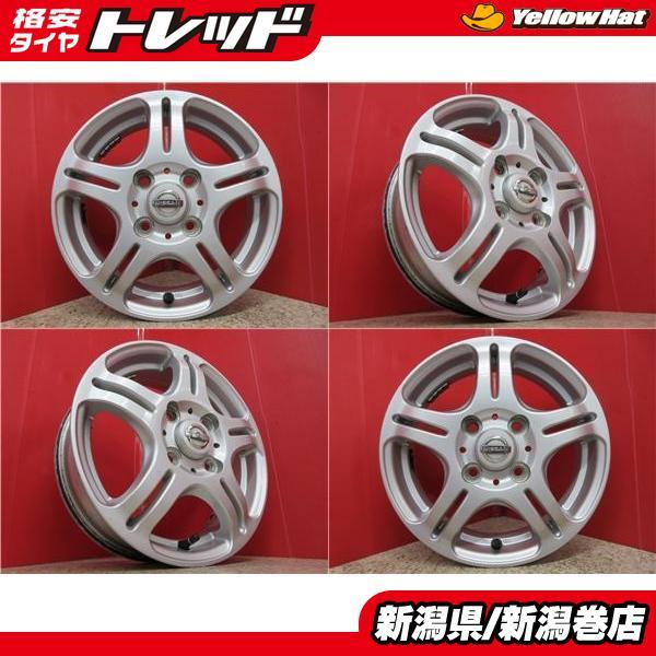 ニッサン モコ MG21系 WEDS グラフト 5S ホワイト/リムポリッシュ トーヨー ナノエナジー 3 165/50R15 15インチ サマータイヤ ホイール セット 4本1台分 ニッサン モコ MG21系 WEDS グラフト 5S ホワイト/リムポリッシュ トーヨー ナノエナジー 3 165/50R15 15インチ サマータイヤ ホイール セット 4本1台分