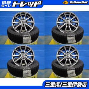 送料無料 175/70R14 ブリヂストン VRX2 エクシーダ 14インチ 5.5J +43 4H100 新品 スタッドレス 中古 ホイール ヤリス フィット 伊勢