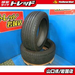 送料無料 中古 トーヨータイヤ ナノエナジー 3PLUS 195/45R17 81W 2022年製 2本 アクア スイフト パンク予備