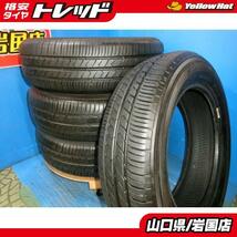 送料無料 中古 トーヨータイヤ SD-7 175/65R15 84S 4本 キューブ フィット スイフト ポルテ カローラアクシオ アクア スペイド_画像1