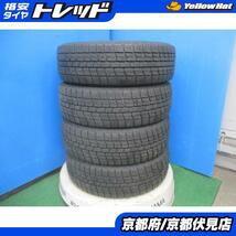 4本 2020年製 中古 スタッドレス タイヤ ノーストレック NorthTrek N3i 175/65R14 82Q カローラ キューブ ノート フィット デミオなどに_画像1