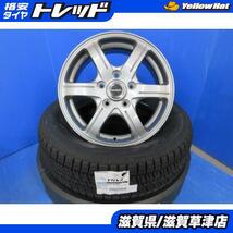 トヨタ アイシス 4本 15インチ5穴 5-114.3 新品 ブリヂストン ブリザック 195/65R15 スタッドレス 冬用 冬タイヤアルミホイールセット_画像1