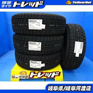 新品 冬タイヤ 正規品 4本セット ヨコハマ アイスガード IG60 215/60r17 215/60-17 スタッドレス CH-R アルファード ヴェルファイア