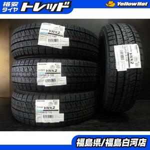 新品 スタッドレス 155/65R13 23年製 ブリヂストン BLIZZAK VRX2 冬 タイヤ 4本セット BS ルークス ゼスト パレット ekワゴン 白河