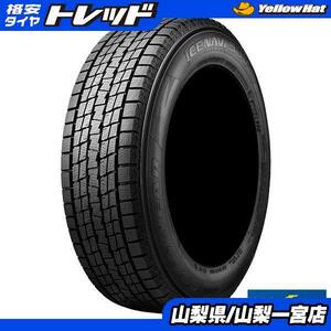 【 送料無料】 2022年製 グッドイヤー ICENAVI SUV アイスナビ SUV 225/60R17 99Q 冬タイヤ 4本セット価格 スタッドレス