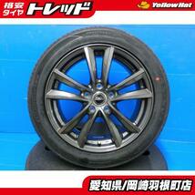 ステップワゴン 17インチ 4本 新品 ARROWSPEED S-01 205/55R17 95Y XL + 中古 社外 アルミ Weds NIRVANA スパーダ RK1 RK5 RP1 岡崎_画像1