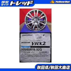 送料無料 限定1台! STRANGER 16 6.5 +53 5H114.3 中古 + BS BLIZZAK VRX2 205/60R16 23年製造 新品 4本セット ステップワゴン 等に