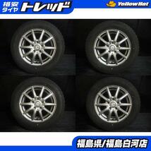 中古 冬 セット 195/65R15 21年製 ダンロップ WINTERMAXX WM02 GS5 6.0J-15 +53 114.3 5H ホイールセット エスクァイア ノア 白河_画像1