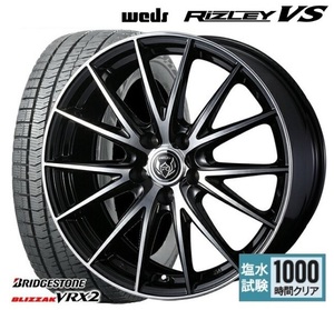 取寄せ品 4本 WEDS ライツレーVS 6.0J+53 5H-114.3 ブリヂストン BLIZZAK VRX2 23年 185/65R15インチ GB5～8系 フリード ハイブリッド