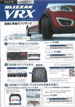 4本 ヴェネス VENES SUV BP ブリヂストン BLIZZAK VRX 2021年 165/60R15インチ キャストアクティバ ピクシスジョイC デリカミニ 4WD_画像3