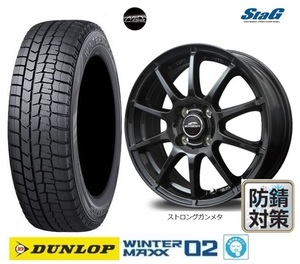 MID シュナイダーSTAG ダンロップ ウインターマックス02 2023年 145/80R13インチ B11系 EKワゴン スペース ミラココア ミラトコット