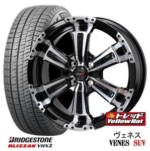 ヴェネス VENES SUV BP ブリヂストン BLIZZAK VRX2 2023年 155/65R14インチ LA650系 タントファンクロス ミライース ムーヴキャンバス