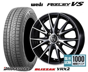 取寄せ品 4本 WEDS ライツレーVS 5.5J+42 ブリヂストン BLIZZAK VRX2 23年 185/65R15インチ E12系 ノート N17系 ラティオ ティーダ