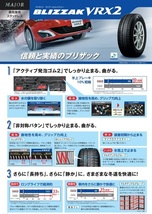 取寄せ品 4本 WEDS グラフト5S B ブリヂストン VRX2 23年 155/65R14インチ MK54系 スペーシア ギア ベース ワゴンR スマイル ラパン_画像3