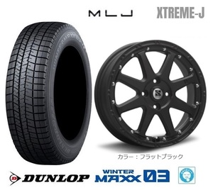 MLJ エクストリーム-J ダンロップ ウインターマックス03 21年 165/60R15インチ キャストアクティバ ピクシスジョイC デリカミニ 4WD