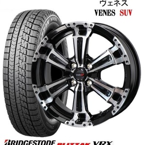 4本 ヴェネス VENES SUV BP ブリヂストン BLIZZAK VRX 21年 165/60R15インチ MR02系 ハスラー MS02系 フレアクロスオーバー デリカD:2の画像1