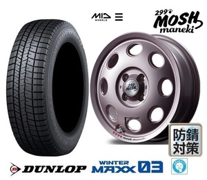 299 MOSH maneki 桃 ダンロップ ウインターマックス03 2021年 165/60R15インチ キャストアクティバ ピクシスジョイC デリカミニ 4WD