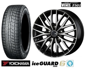 4本 ヴェネス VENES BP 7.5J+40 5H-114.3 ヨコハマ ice GUARD IG60 21年 235/50R18インチ アルファード ヴェルファイア ハイブリッド