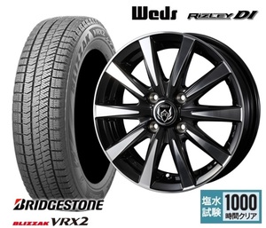 取寄せ品 4本 WEDS ライツレーDI ブリヂストン VRX2 23年 155/65R14インチ MK54系 スペーシア ギア ベース ワゴンR スマイル ラパン