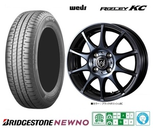 取寄せ品 WEDS ライツレーKC ブリヂストン ニューノ 23年 155/65R14インチ B21 B40系 デイズ ハイウェイスター ルークス サクラ モコ