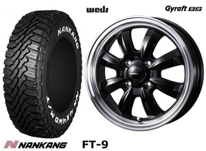 取寄せ品 4本 WEDS グラフト8S B 4.5J ナンカン FT-9 2023年製 165/65R14インチ キャストアクティバ ピクシスジョイC デリカミニ 4WD