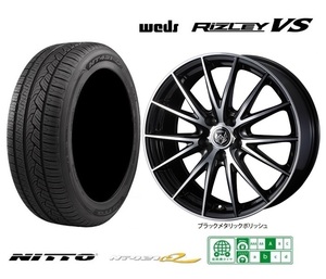 取寄せ品 4本 WEDS ライツレーVS 7.0J+40 5H-114.3 ニットー NT421Q 225/60R17インチ GG系 アウトランダーPHEV GF系 アウトランダー