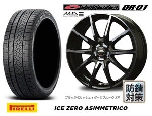 MID シュナイダーDR-01 7.0J+53 5H-114.3 ピレリ アイスゼロ アシンメトリコ 215/50R17インチ RG RP RK系 ステップワゴン スパーダ