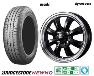 取寄せ品 WEDS グラフト8S B ブリヂストン ニューノ 23年 155/65R14インチ EKワゴン EV クロス スペース デリカミニ トコット ココア