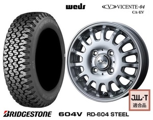 取寄せ品 WEDS ヴィセンテ04 SI 3.5B+45 ブリヂストン 604V RD-604 2023年 145R12 6PR 145/80R12 80/78N エブリイバン ミニキャブバン