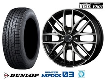 4本 ヴェネス VENES BP ダンロップ ウインターマックス03 21年 165/60R15インチ キャストアクティバ ピクシスジョイC デリカミニ 4WD_画像1