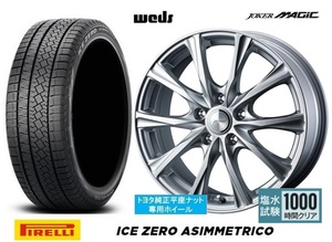 取寄せ品 4本 WEDS マジック 7.5J+53 5H-114.3 ピレリ アイスゼロ アシンメトリコ 23年 215/50R18インチ ヤリスクロス 60系 プリウス