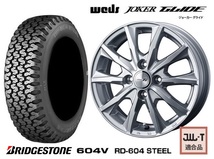 取寄せ品 WEDS グライド 3.5B+45 ブリヂストン 604V RD-604 2023年製 145R12 6PR 145/80R12 LT 80/78N スーパーキャリイ キャリイ_画像1