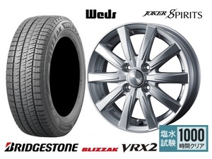 取寄せ品 4本SET WEDS スピリッツ 5.5J+50 ブリヂストン BLIZZAK VRX2 23年 185/65R15インチ ノート AUTECHクロスオーバー フリード