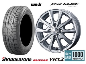 取寄せ品 4本SET WEDS グライド ブリヂストン VRX2 2023年 155/65R14インチ LA650系 タントファンクロス ミライース ムーヴキャンバス