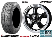 取寄せ品 4本 WEDS グラフト5S B 5.5J+42 ブリヂストン BLIZZAK VRX2 23年 185/65R15インチ bB イスト デミオ DJ系 MAZDA2 マツダ2_画像1