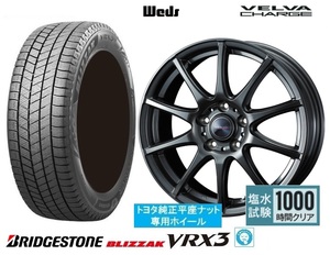 取寄せ品 4本SET WEDS チャージ 7.0J+39 5H-114.3 ブリヂストン BLIZZAK VRX3 2022年製 195/60R17インチダウン 60系 プリウス E-Four