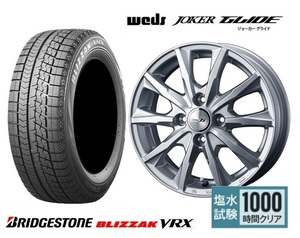 取寄せ品 4本 WEDS グライド ブリヂストン BLIZZAK VRX 2021年 165/60R15インチ キャストアクティバ ピクシスジョイC デリカミニ 4WD