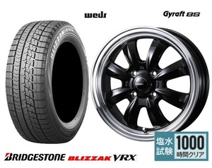 取寄せ品 WEDS グラフト8S B ブリヂストン BLIZZAK VRX 2021年 165/60R15インチ キャストアクティバ ピクシスジョイC デリカミニ 4WD