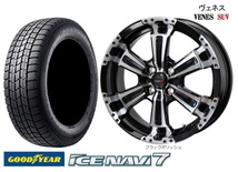 4本 ヴェネス VENES SUV グッドイヤー ICE NAVI7 ナビ7 22年 165/60R15インチ キャストアクティバ ピクシスジョイC デリカミニ 4WD_画像1