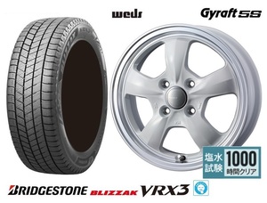 取寄せ品 WEDS グラフト5S W 5.5J+42 ブリヂストン BLIZZAK VRX3 23年 175/65R15インチ カローラフィールダー 160系 カローラアクシオ