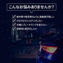 T20 LED ステルス ダブル球 ブレーキランプ ストップランプ レッド バックランプ 車 無極 7443 赤色 T20ダブル アルファード ハイエース 赤_画像2