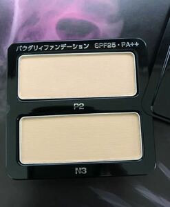 15400円相当品 POLAポーラ BA パウダリィファンデーションP2.N3