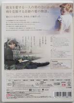 ☆ＤＶＤ国内正規品(セル版）☆『きみに読む物語』出演・・ライアン・ゴズリング　監督・・ニック・カサヴェテス_画像2