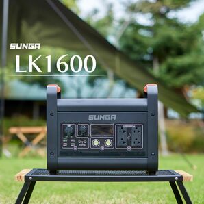 SUNGA ポータブル電源 LK1600 1536Wh 正弦波 超大容量 超高出力 ポータブルバッテリー インバーター 車中泊