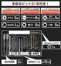 電動ドライバー ドリルドライバー 充電式インパクトドライバー 18V リチウムイオン充電池×2個 予備バッテリー付き インパクトドライバー_画像6