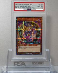 遊戯王 ラッシュデュエル PSA10 完美品 シークレット ブラック・マジシャン・ガール ブラックマジシャンガール 鑑定品 RD JP004