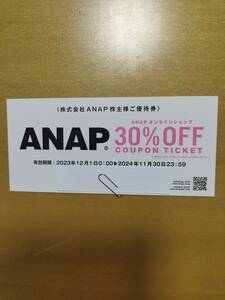 02-ANAP 株主優待券 30%OFFクーポン1枚　　　2024　11/30まで