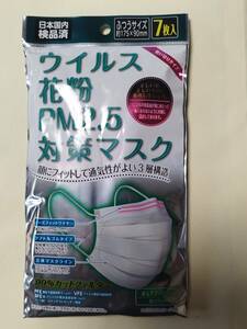 ウイルス花粉PM2.5対策マスクふつうサイズ7枚日本製 販売者株式会社パッショーネ