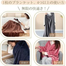 ハーフケット 毛布 冬用 ブランケット ひざ掛け 肩掛け 大判_画像4